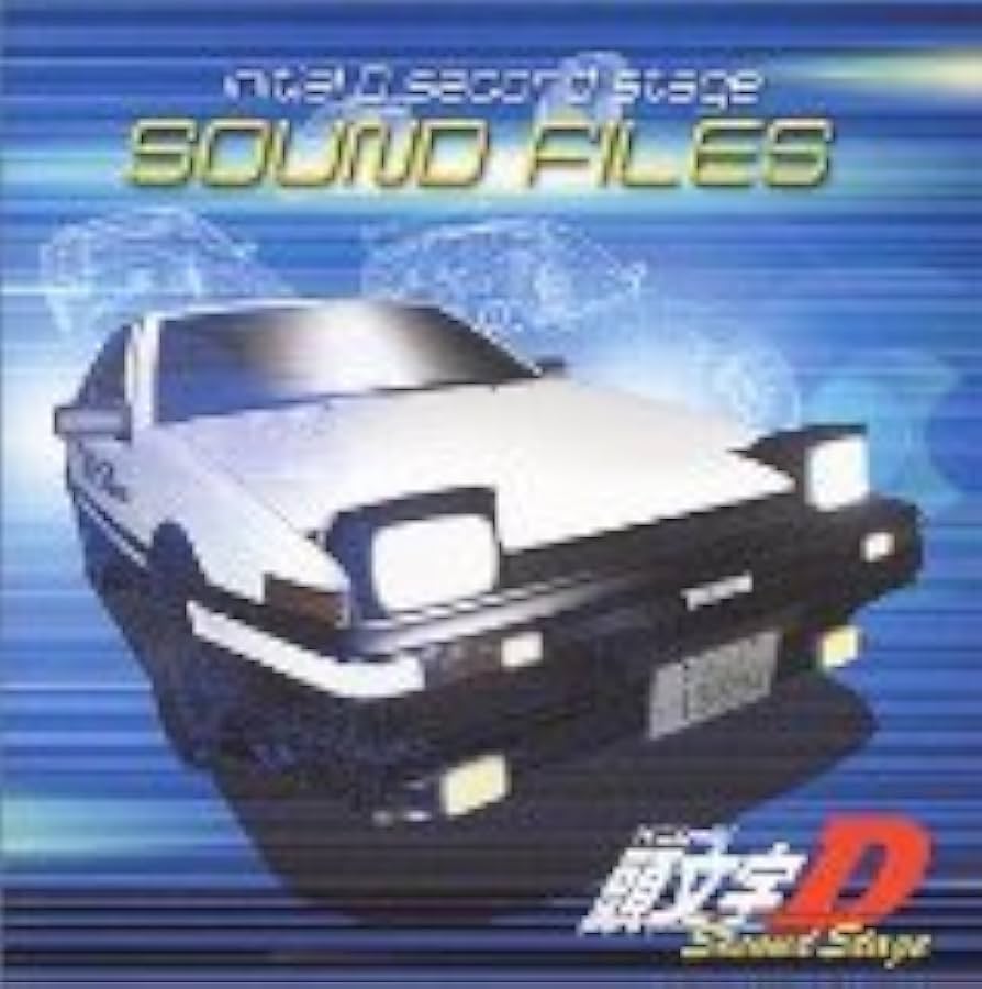 Amazon.co.jp: 頭文字 D Second Stage サウンドファイルズ